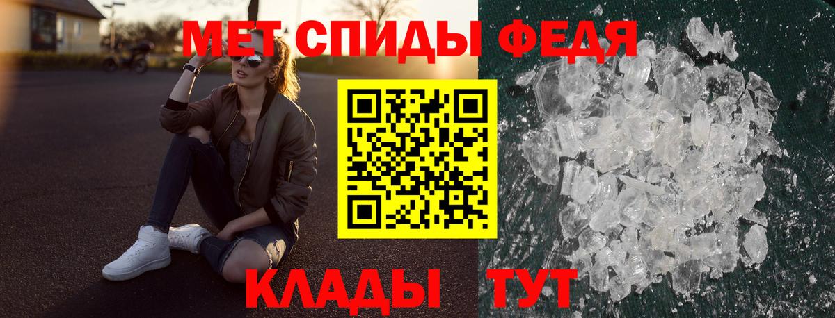 Амфетамин 97%  Вход с VPN  Ахтубинск 