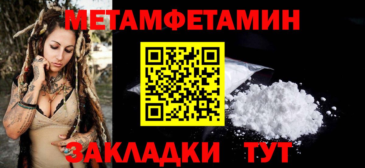 АМФ 97% Ахтубинск