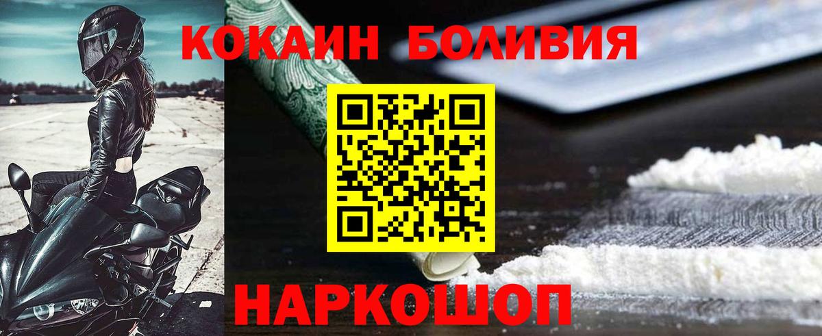 Cocaine  MDMA  Ахтубинск  Вход с VPN  Экстази  Меф МЯУ МЯУ   МЕФ  LSD-25  ГАШ  МАРИХУАНА 