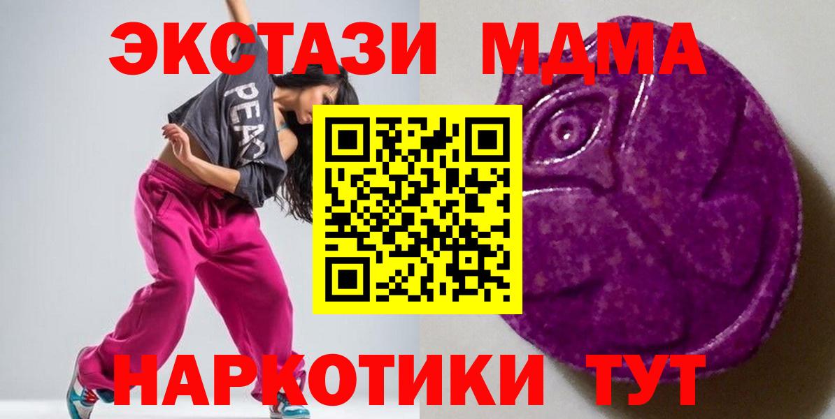 ЭКСТАЗИ Philipp Plein Ахтубинск