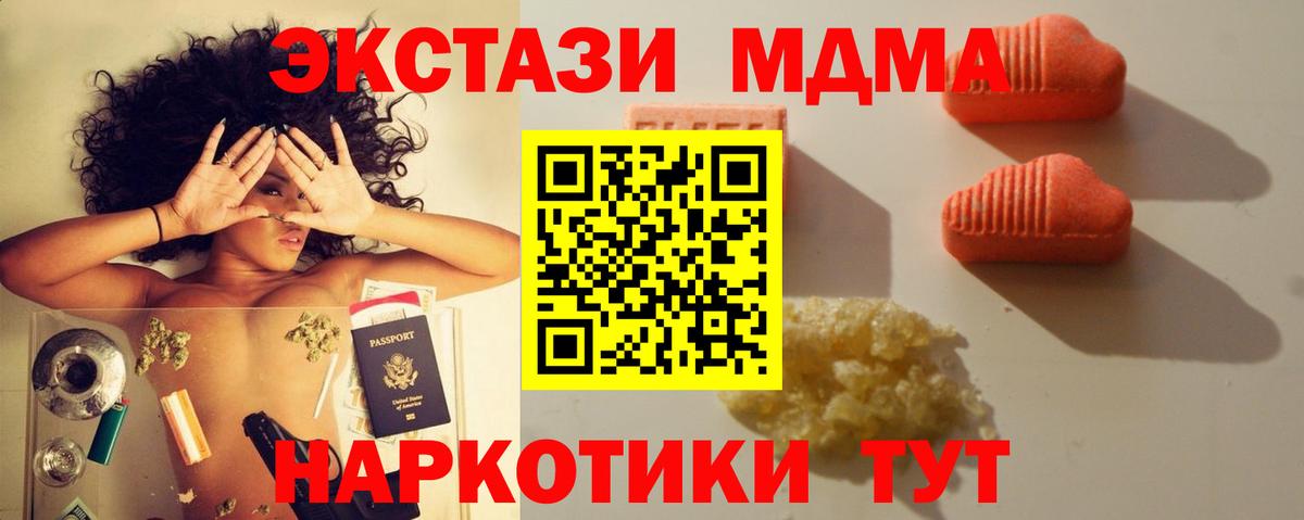 Экстази Philipp Plein  Вход с VPN  Ахтубинск  Ecstasy бентли 