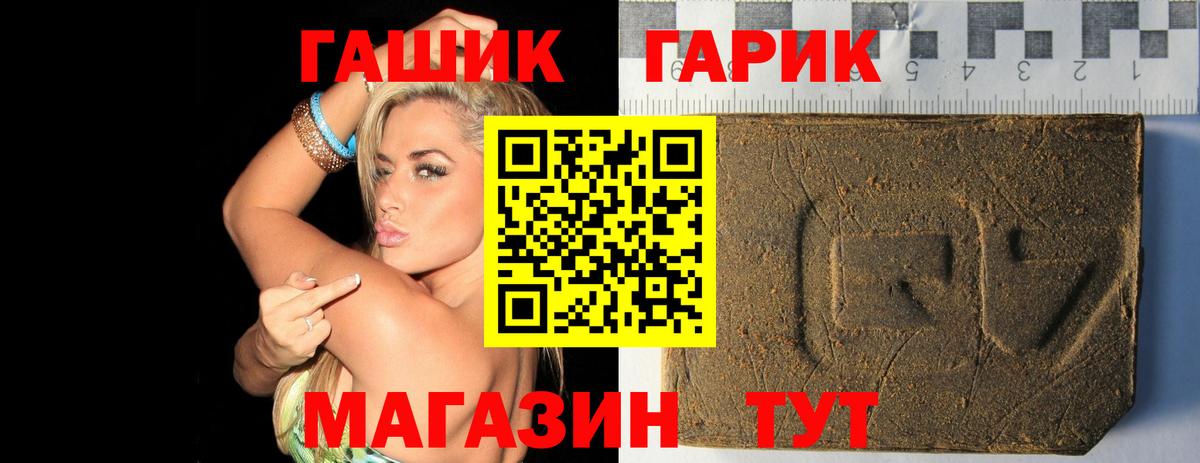 Гашиш индика сатива  Вход с VPN  Ахтубинск  Гашиш индика сатива 