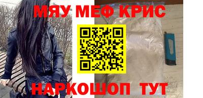 mdpv Бийск