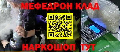 mdpv Бийск