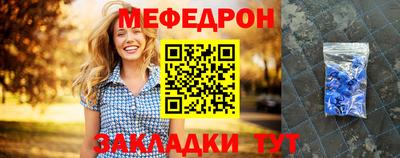 МДПВ Беслан