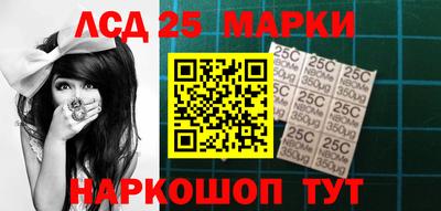 mdpv Бийск