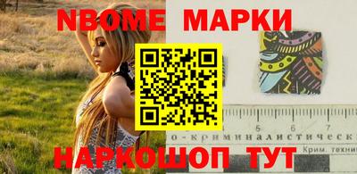 mdpv Бийск