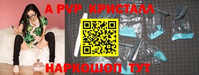 МДПВ Беслан