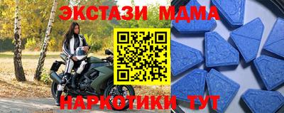 MDMA Premium VHQ Берёзовский