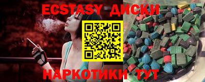mdpv Бийск