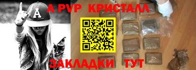 МДПВ Беслан