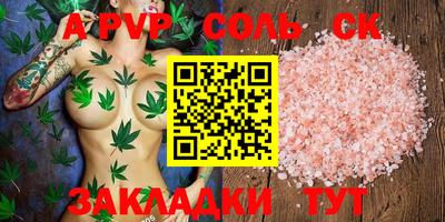 МДПВ Беслан