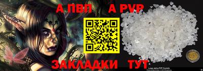 mdpv Бийск