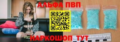 mdpv Бийск