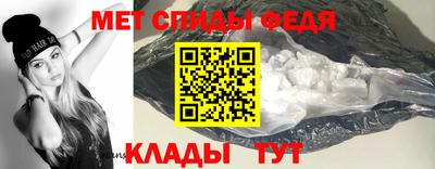 mdpv Бийск