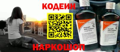 mdpv Бийск