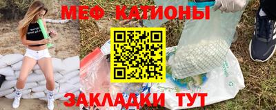 mdpv Бийск