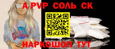 mdpv Бийск