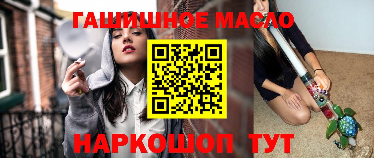 ТГК концентрат Ахтубинск