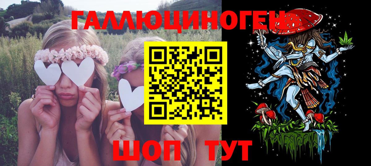 Галлюциногенные грибы MAGIC MUSHROOMS  Вход с VPN  Ахтубинск 